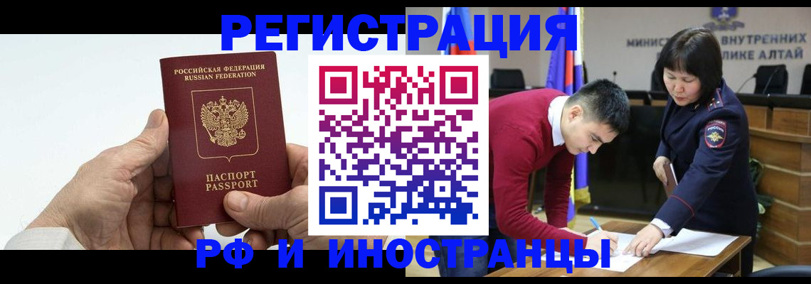 регистрация для дет. сада в Краснослободске